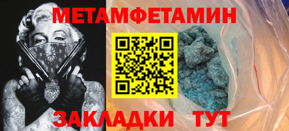 Амфетамин 98% Ангарск