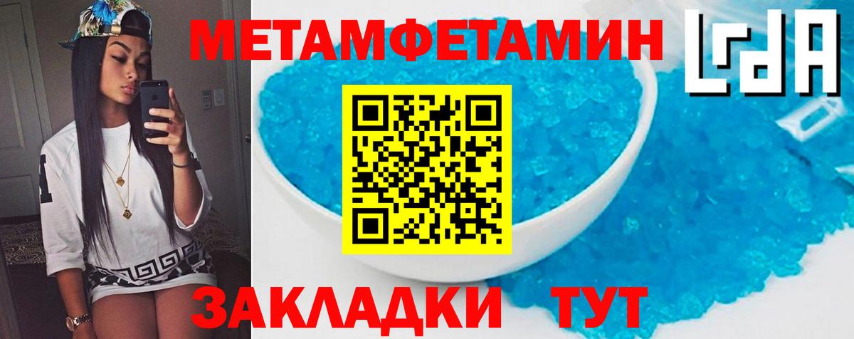 Ангарск  АМФЕТАМИН  Вход с VPN  Амфетамин 97% 