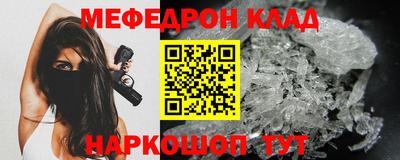 винт Пыть-Ях
