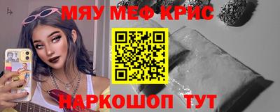 альфа пвп Пушкино