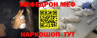 шишки Пугачёв