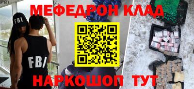 винт Пыть-Ях