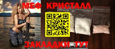 амфетамин Рыбинск