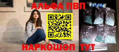 мескалин Рязань