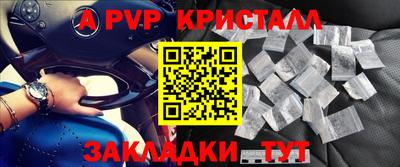 шишки Пугачёв