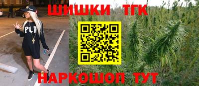 альфа пвп Пушкино