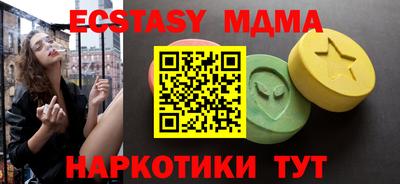 альфа пвп Пушкино