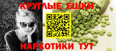 винт Пыть-Ях