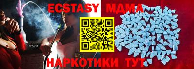 PSILOCYBIN Рузаевка
