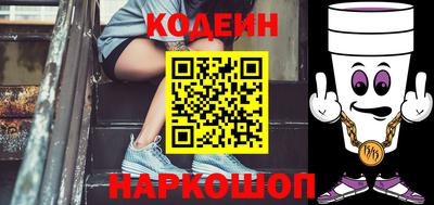 шишки Пугачёв