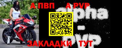 шишки Пугачёв