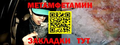 шишки Пугачёв