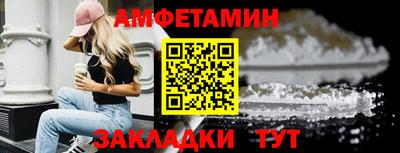 винт Пыть-Ях