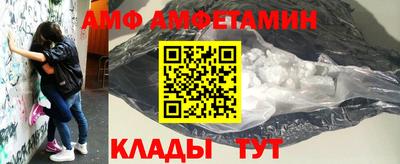 альфа пвп Пушкино
