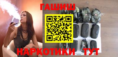 амфетамин Рыбинск