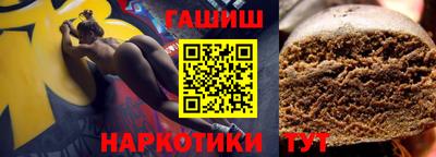 амфетамин Рыбинск