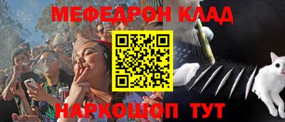 шишки Пугачёв