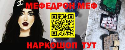 шишки Пугачёв