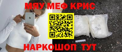 шишки Пугачёв