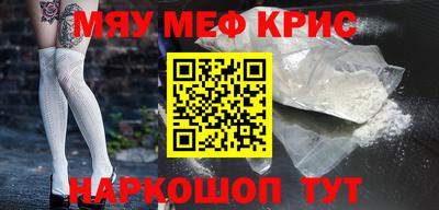 шишки Пугачёв