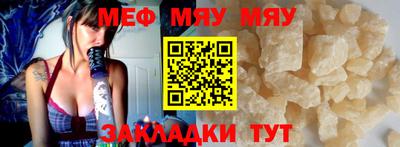 шишки Пугачёв