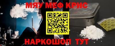 шишки Пугачёв