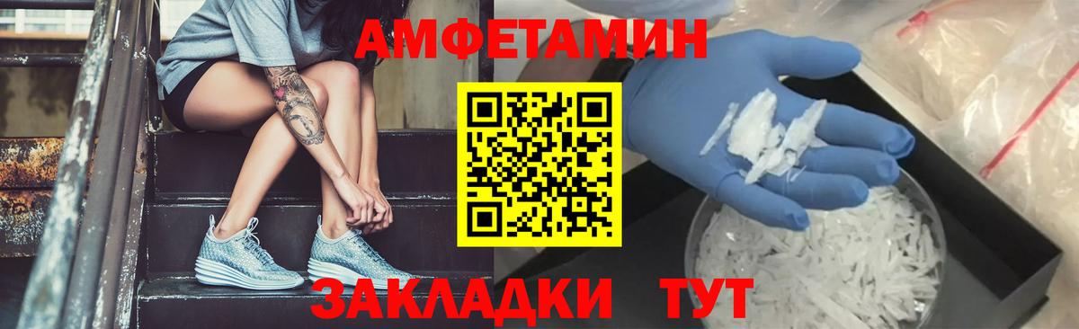 Метамфетамин винт  Вход с VPN  Ангарск 