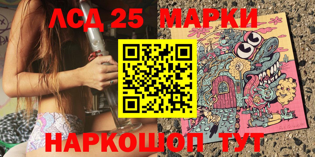 Конопля  ГАШ  COCAIN  Мефедрон   Ангарск  Вход с VPN 